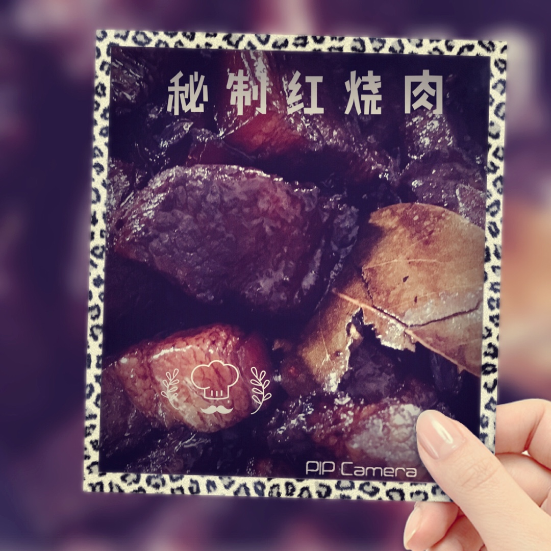 吃着碗里望着锅里的红烧肉