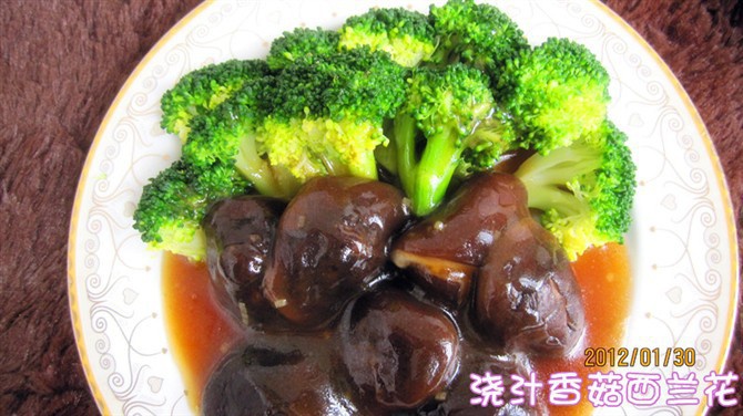 浇汁香菇油菜