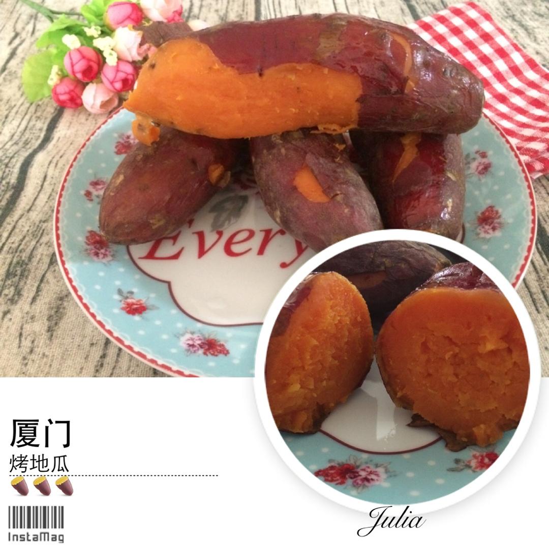 烤地瓜（烤箱初试）