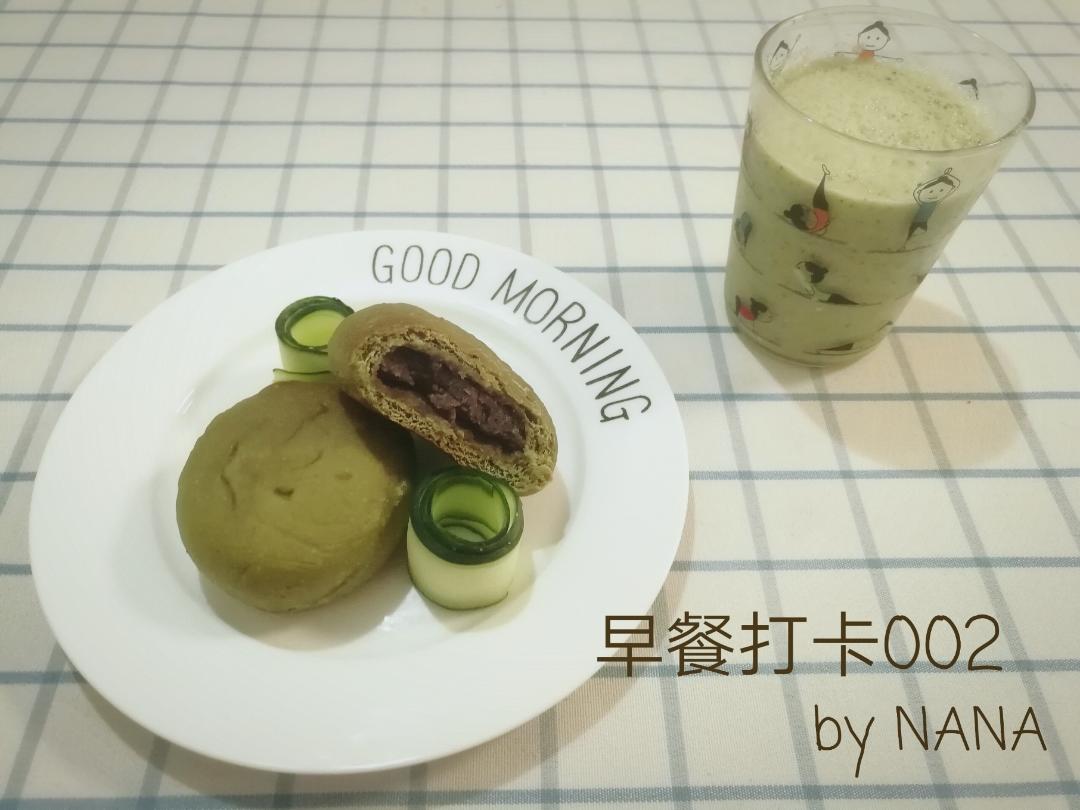 健身减脂增肌打卡