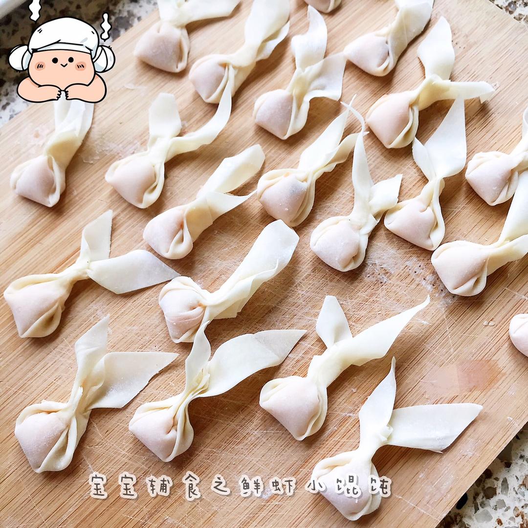 金鱼小馄饨包法