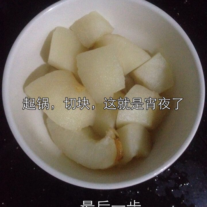 蜂蜜蒸梨