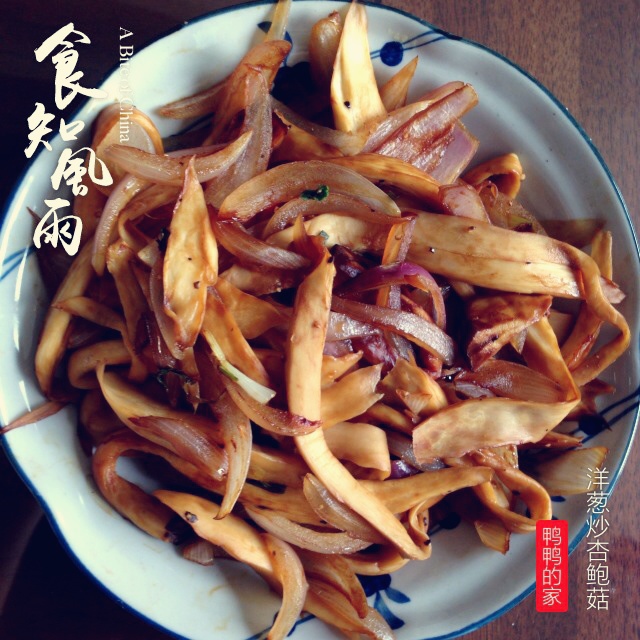 洋葱遇到杏鲍菇