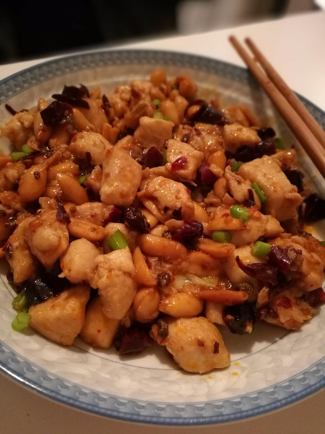 宫保鸡丁