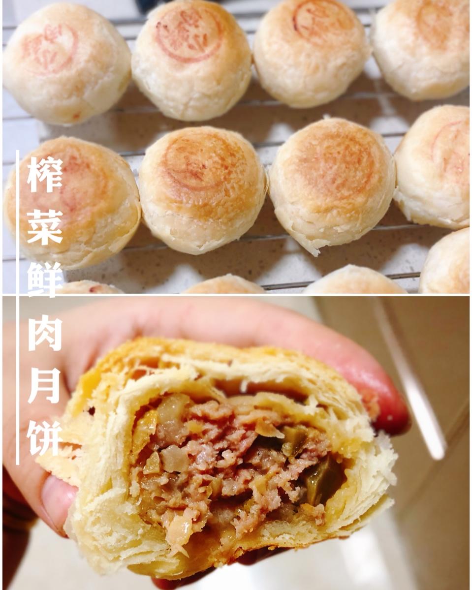 苏式榨菜鲜肉月饼