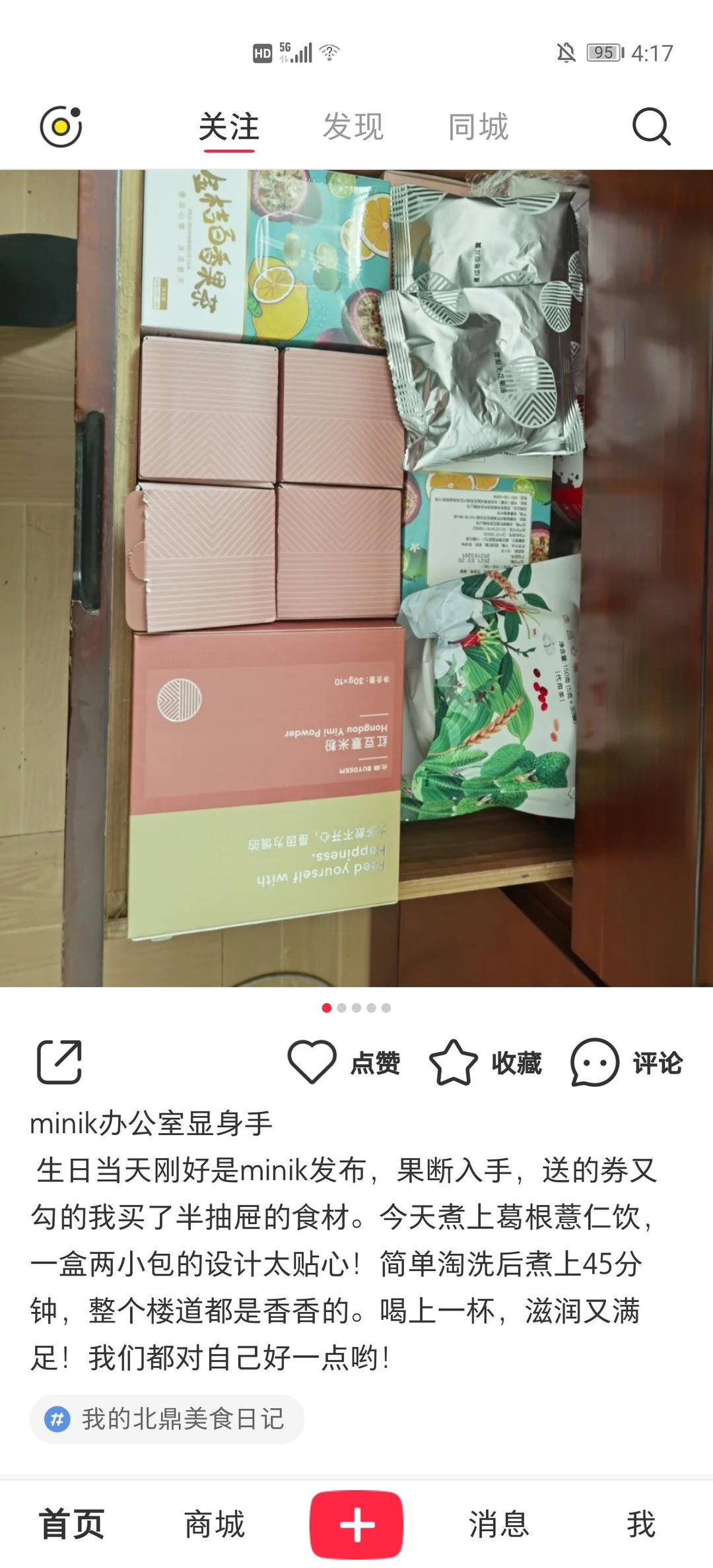 香草蛋挞【6月北鼎烤箱食谱】
