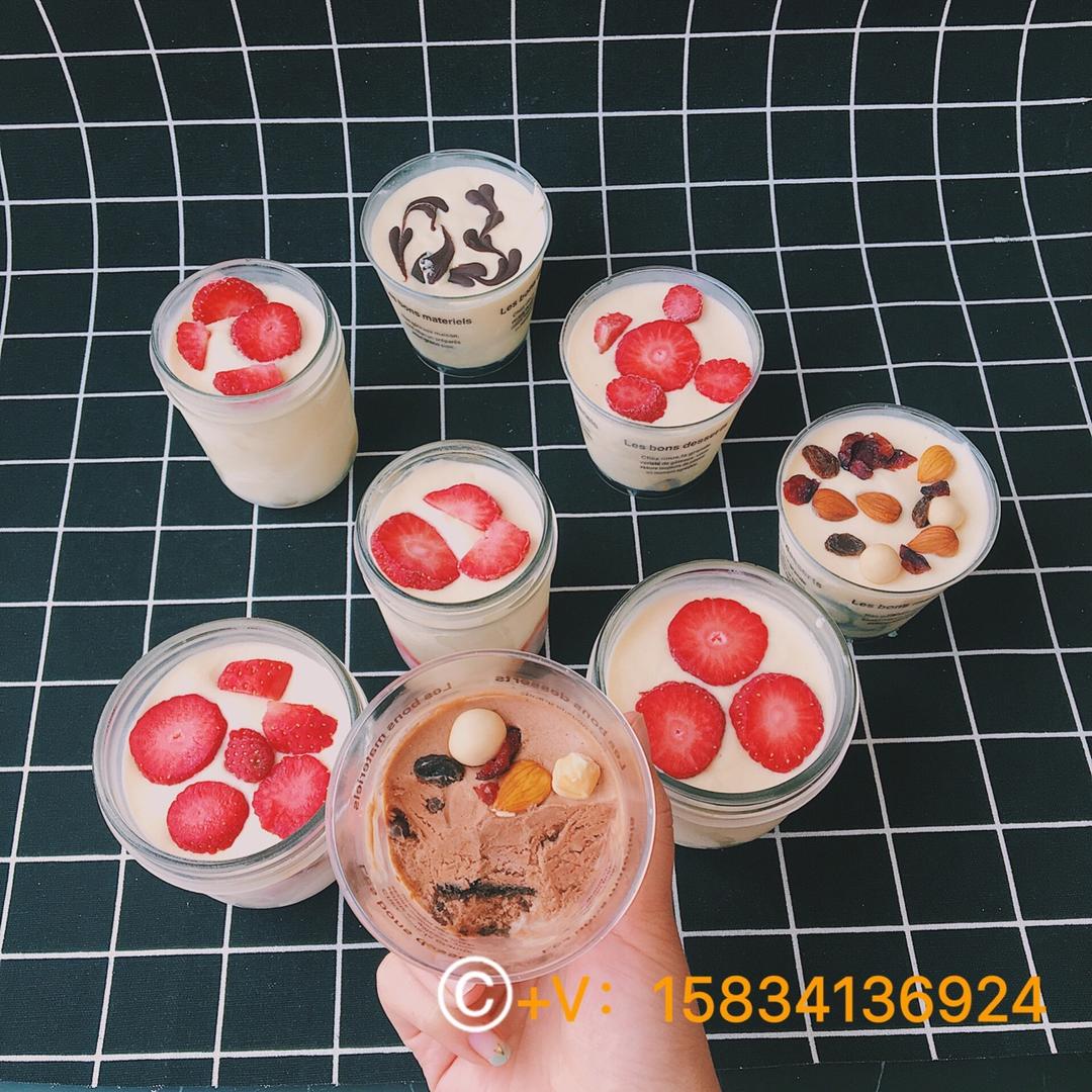 无需搅拌超简单的哈根达斯冰淇淋