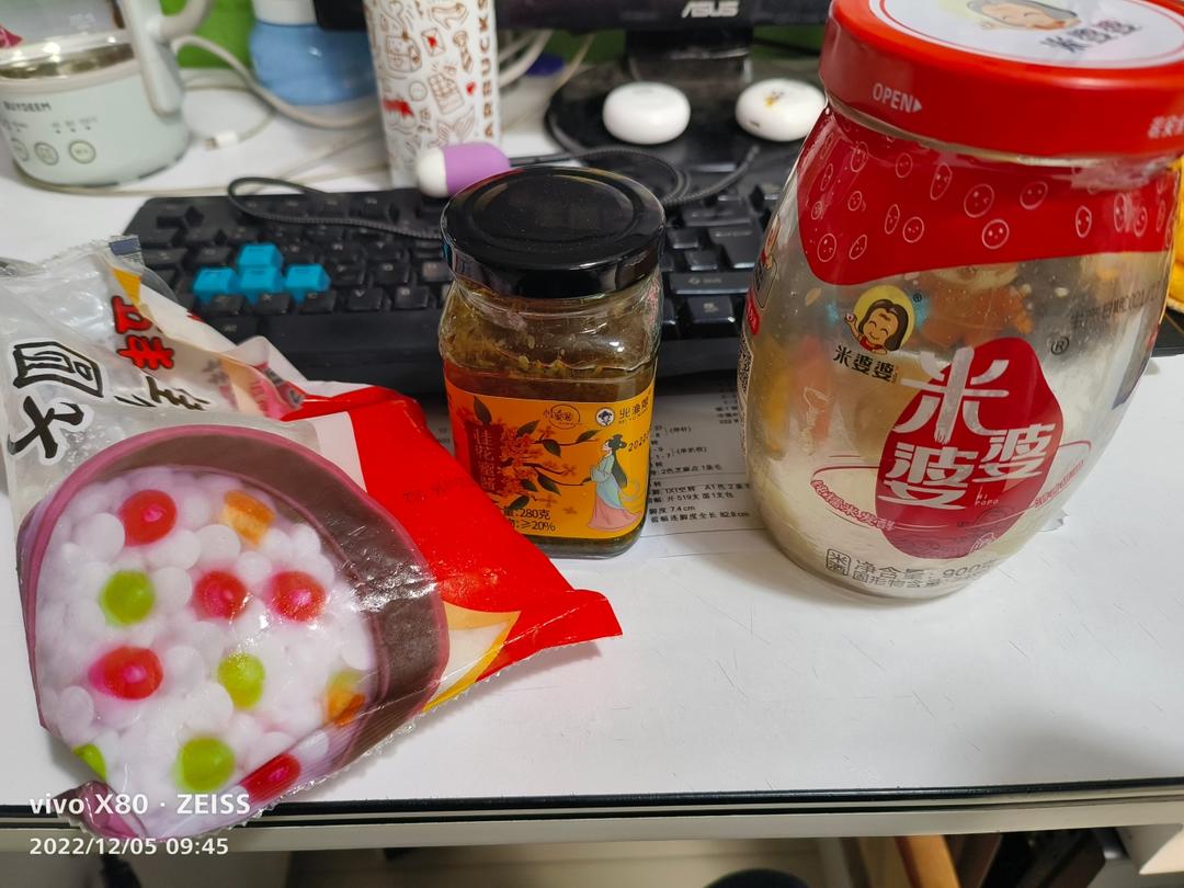 桂花酒酿小元宵【养生壶食谱12月】