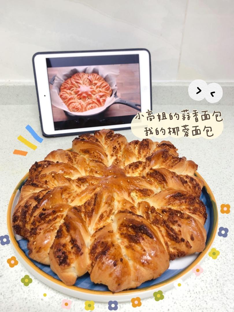 【小高姐】蒜香浓郁 造型优美 不用揉出手膜的面包