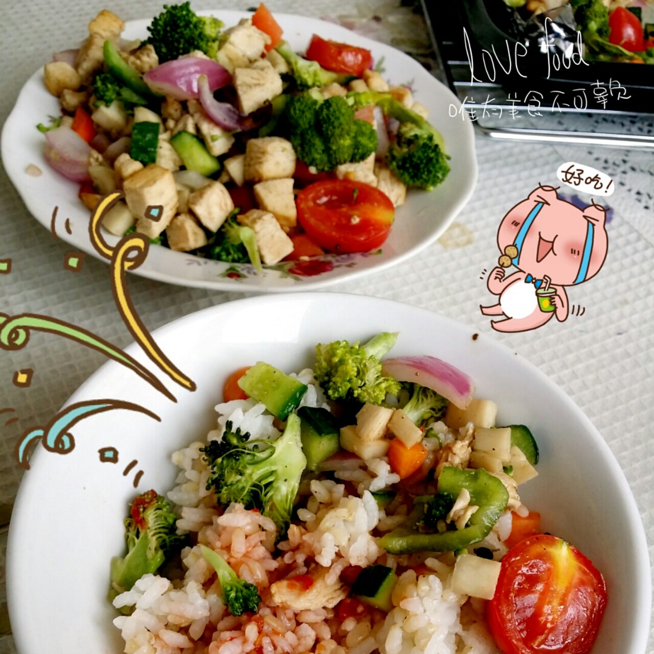 【300卡】一小时搞定三天的正餐