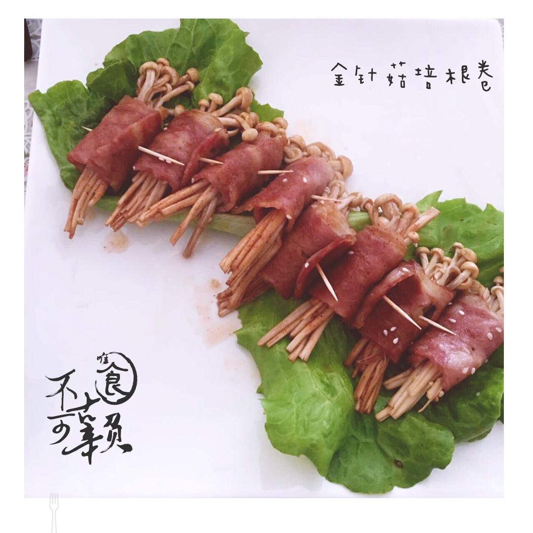 香煎培根金针菇卷