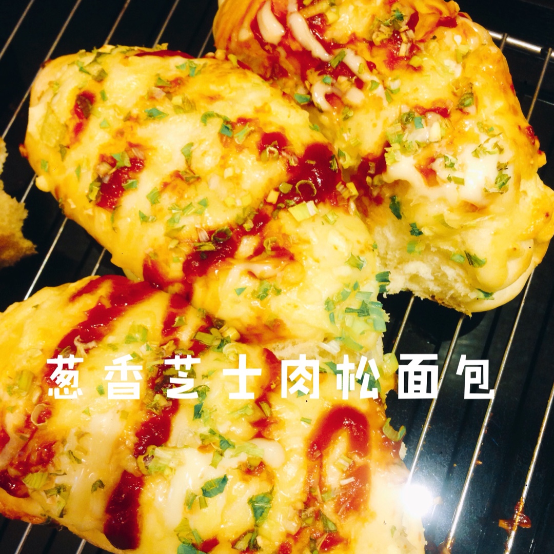 葱香芝士面包——好吃到迎风飘泪的面包