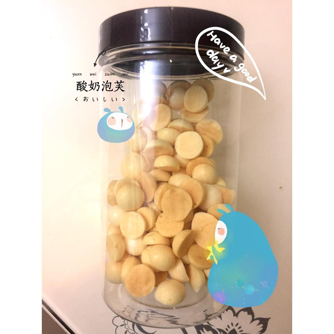 酸奶溶豆（附超详细做法和失败经验及改进方法）