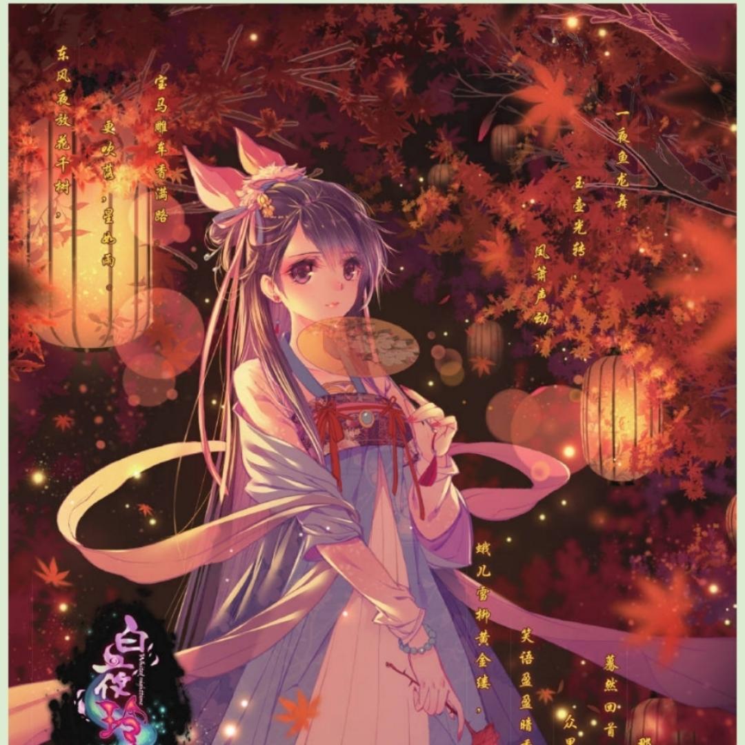 绮骨青萍之末
