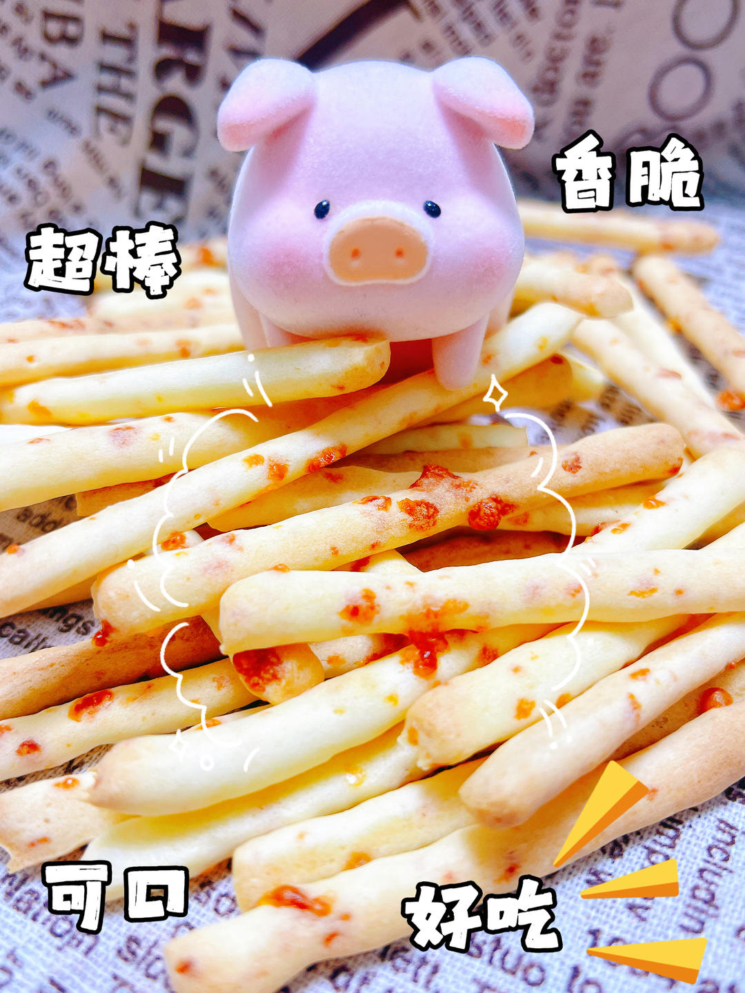 麻薯粉解锁🔒芝士棒丨又酥又脆多种口味丨简单快手零失败