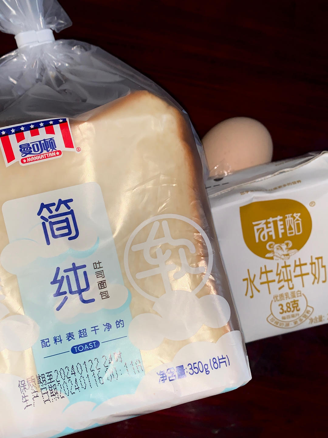 纯奶手撕吐司的做法 步骤1