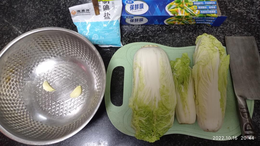 超快手简易酸菜