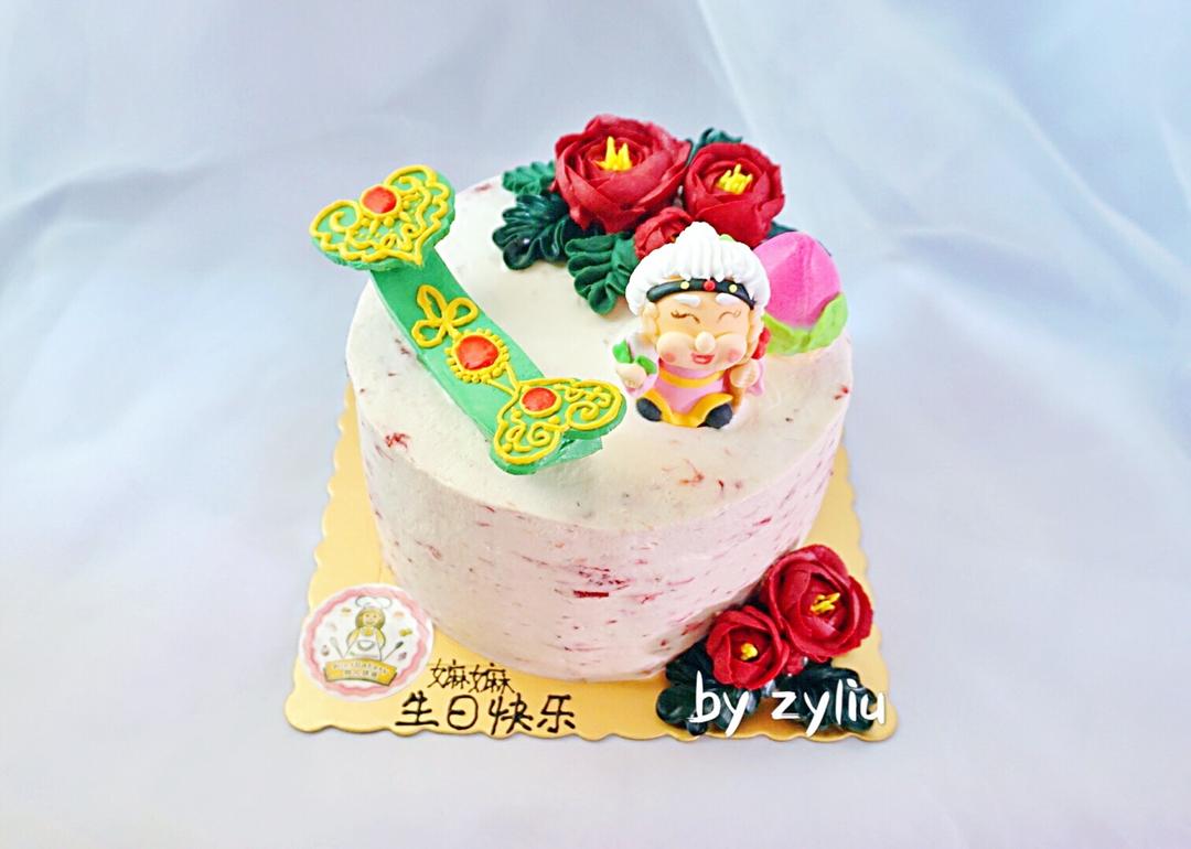 Minr Cakes