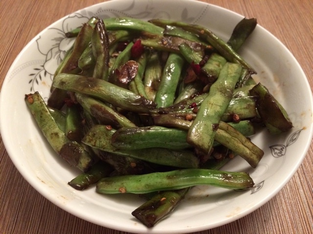 干煸四季豆