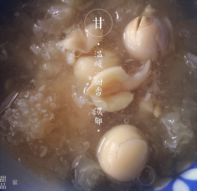 银耳莲子羹