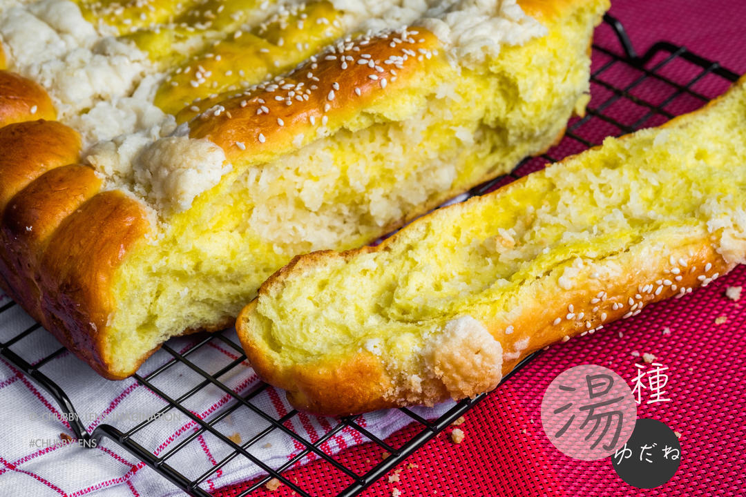 汤种椰丝排包的做法