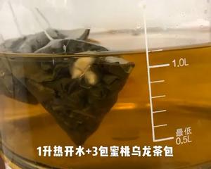 海底椰膏/茯苓膏的做法 步骤10