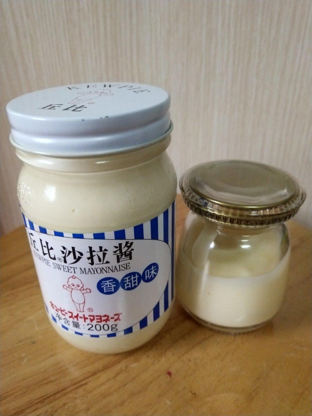 自制沙拉酱