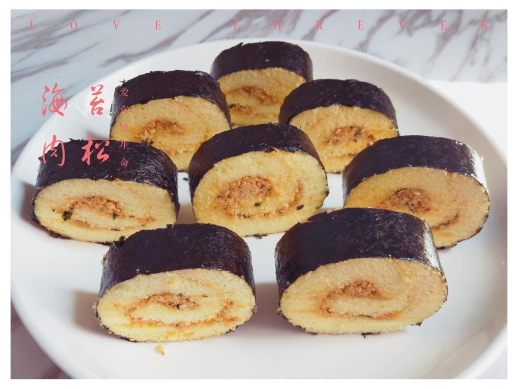 海苔肉松蛋糕卷的做法
