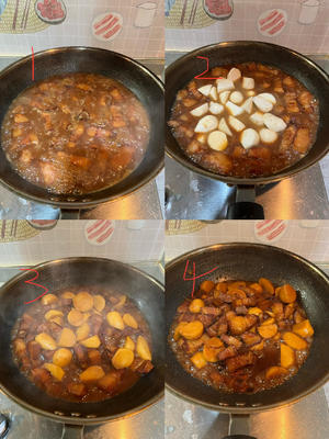 芋头红烧肉的做法 步骤4