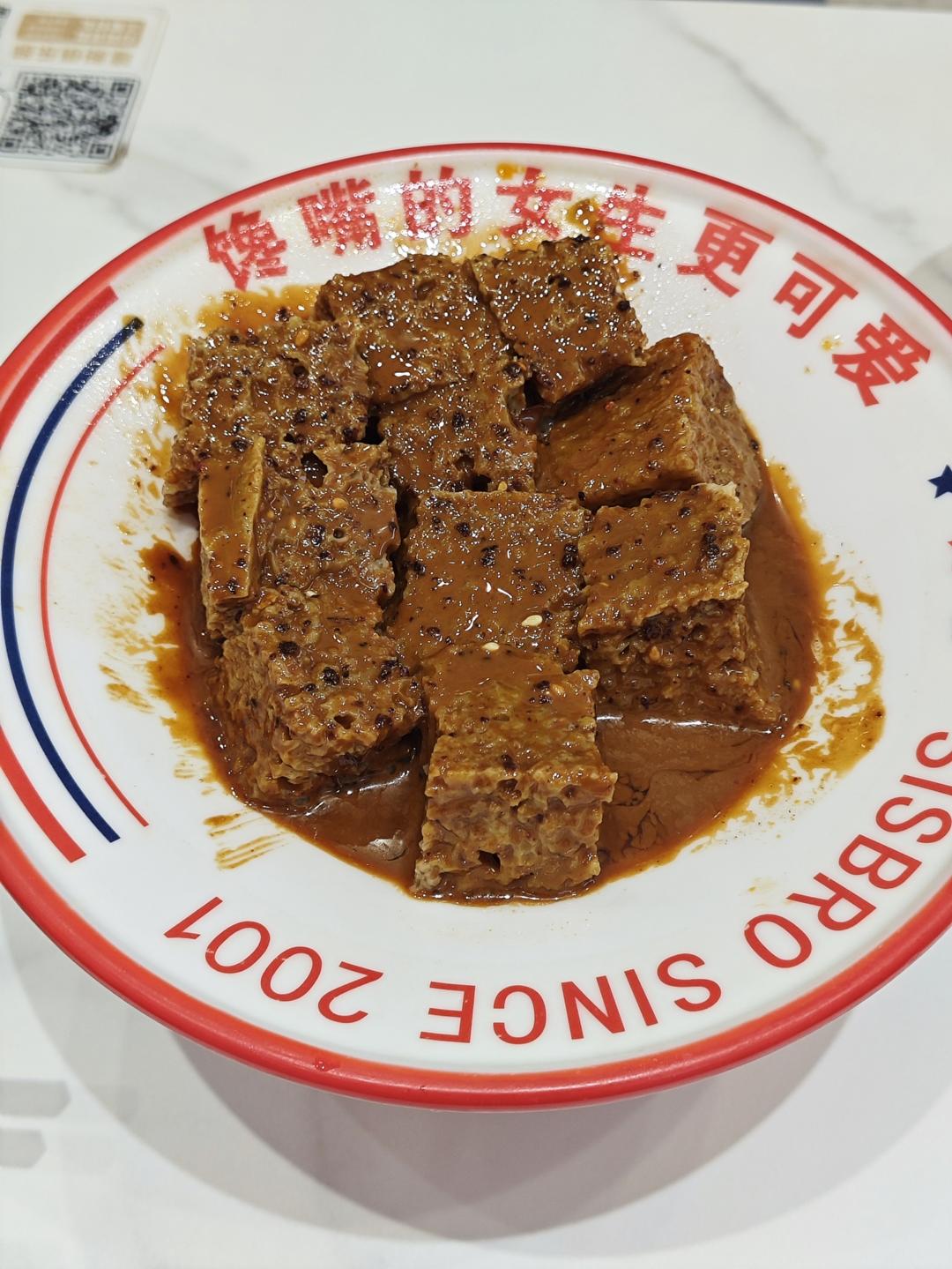 麻酱面筋【姐弟俩版】