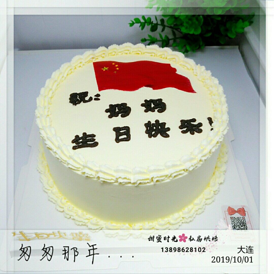 甜蜜时光蛋糕作品