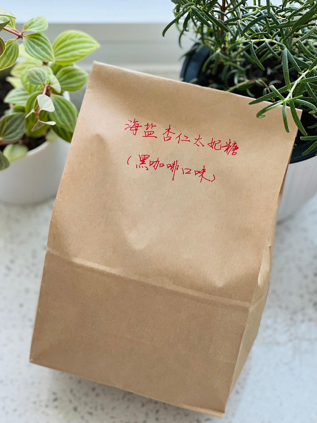 海盐杏仁太妃糖-