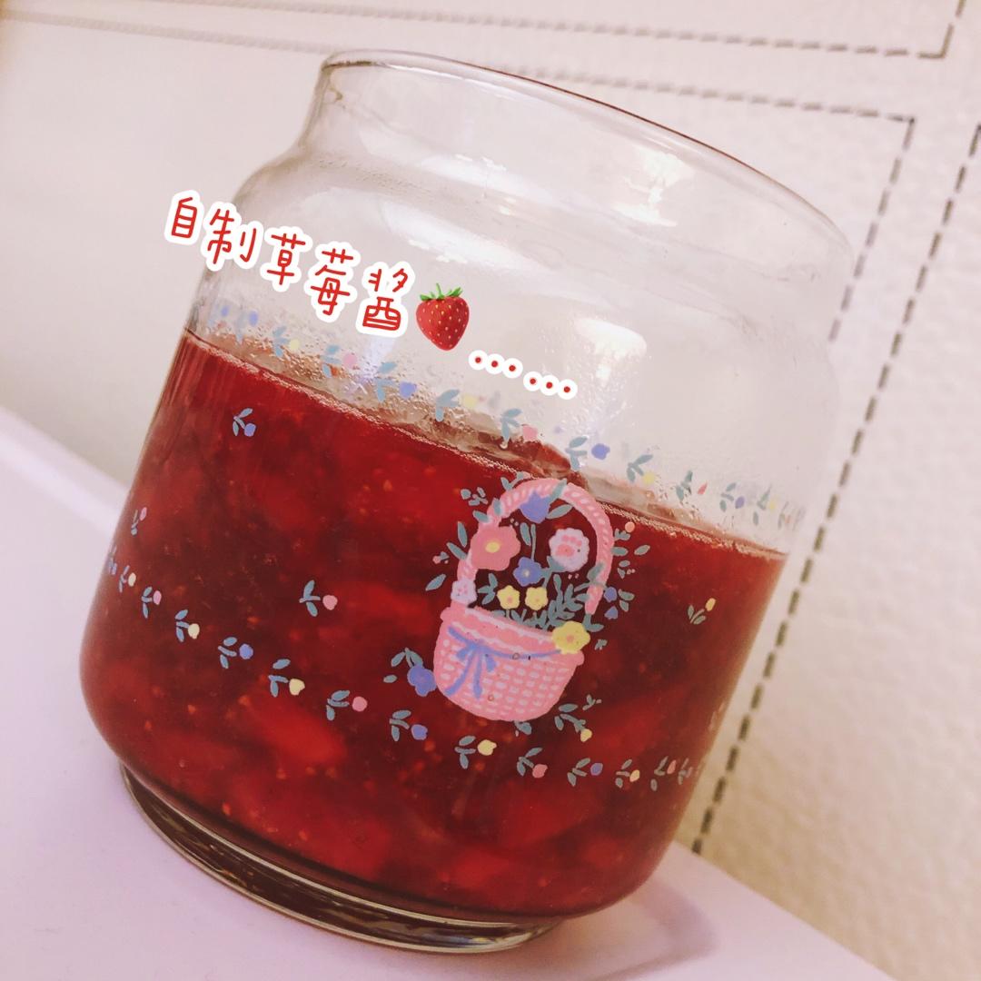 自制草莓酱（孩子爱吃的不得了）