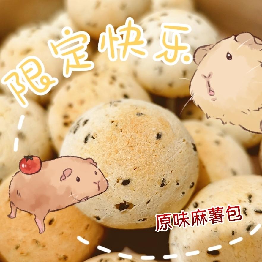 恐龙蛋·麻薯面包·麻薯包 自己做了1000➕的私人配方