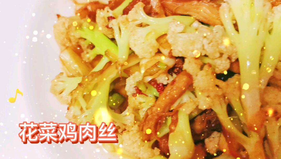 晚餐•2020年11月12日