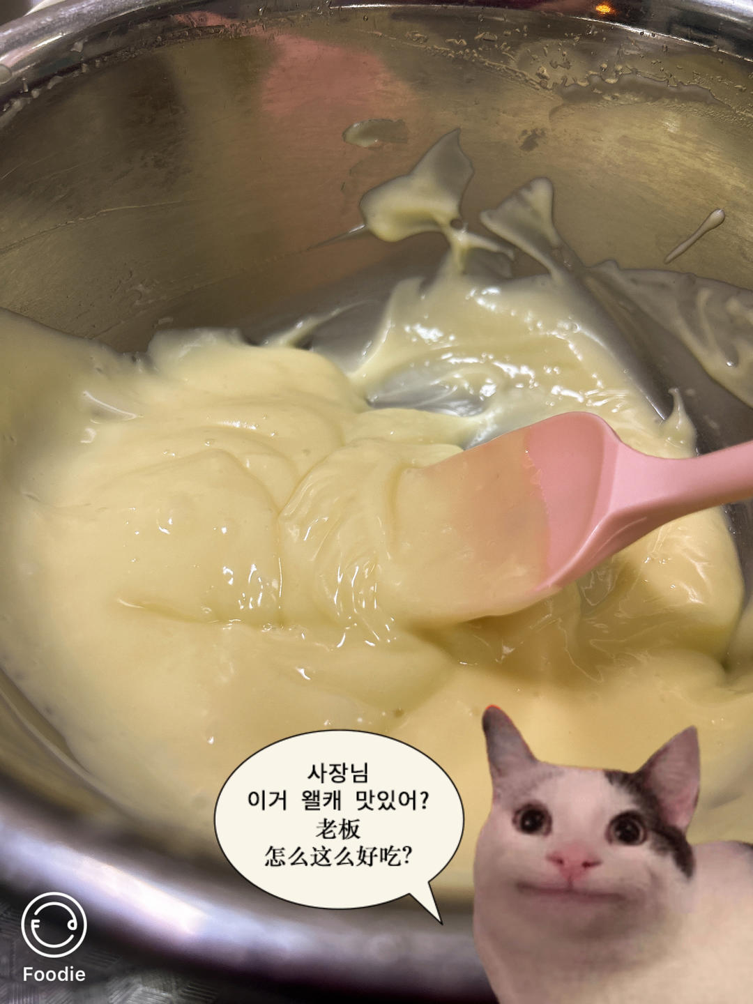 美味自制沙拉酱（非生鸡蛋）