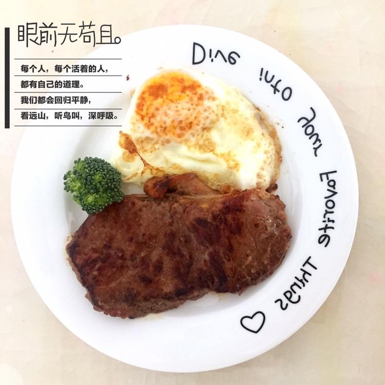 黑椒牛排