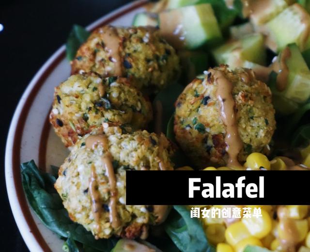 墨西哥鹰嘴豆丸子（falafel）【烤箱版】