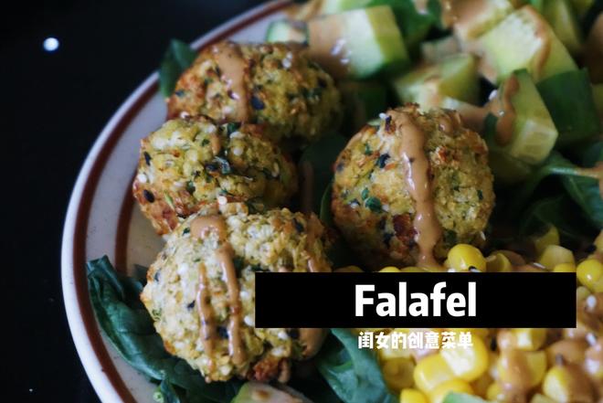 墨西哥鹰嘴豆丸子（falafel）【烤箱版】的做法