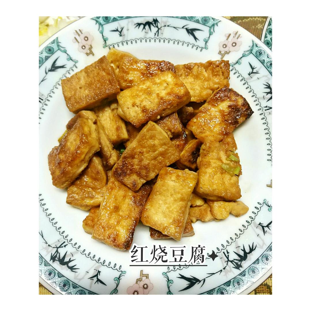 红烧豆腐