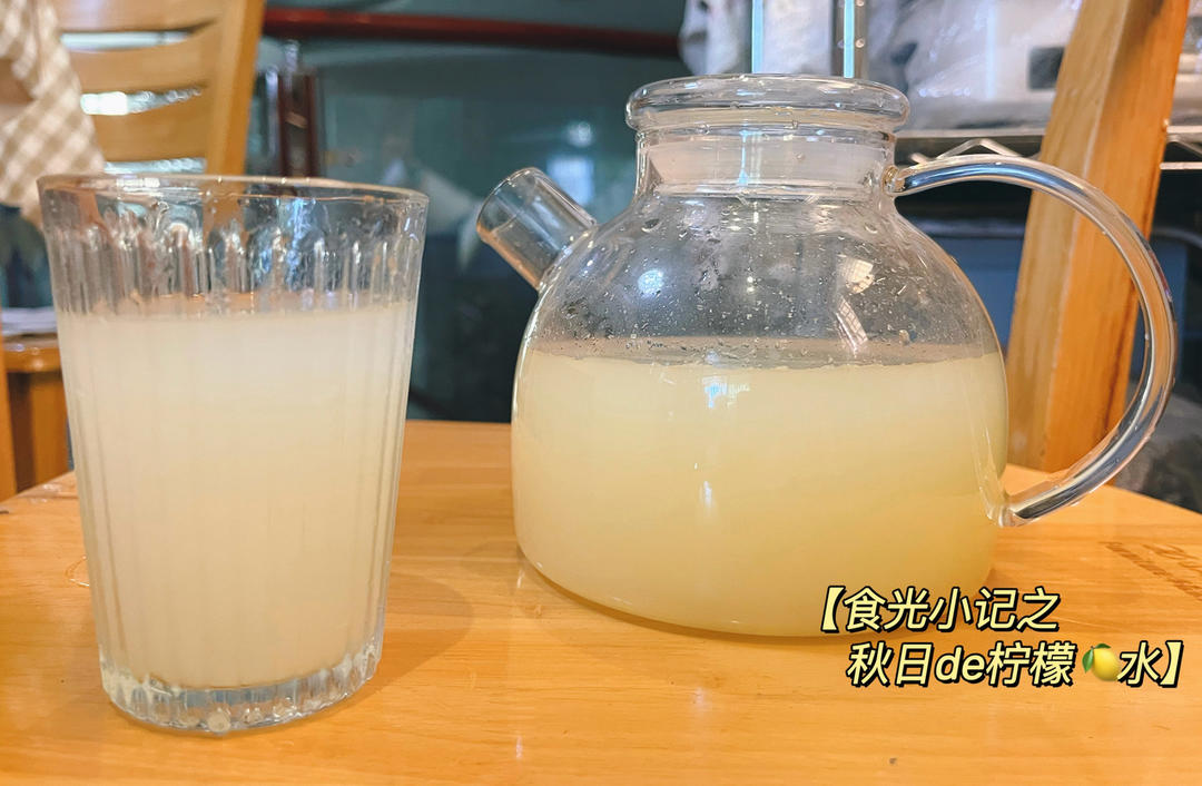 食光小记