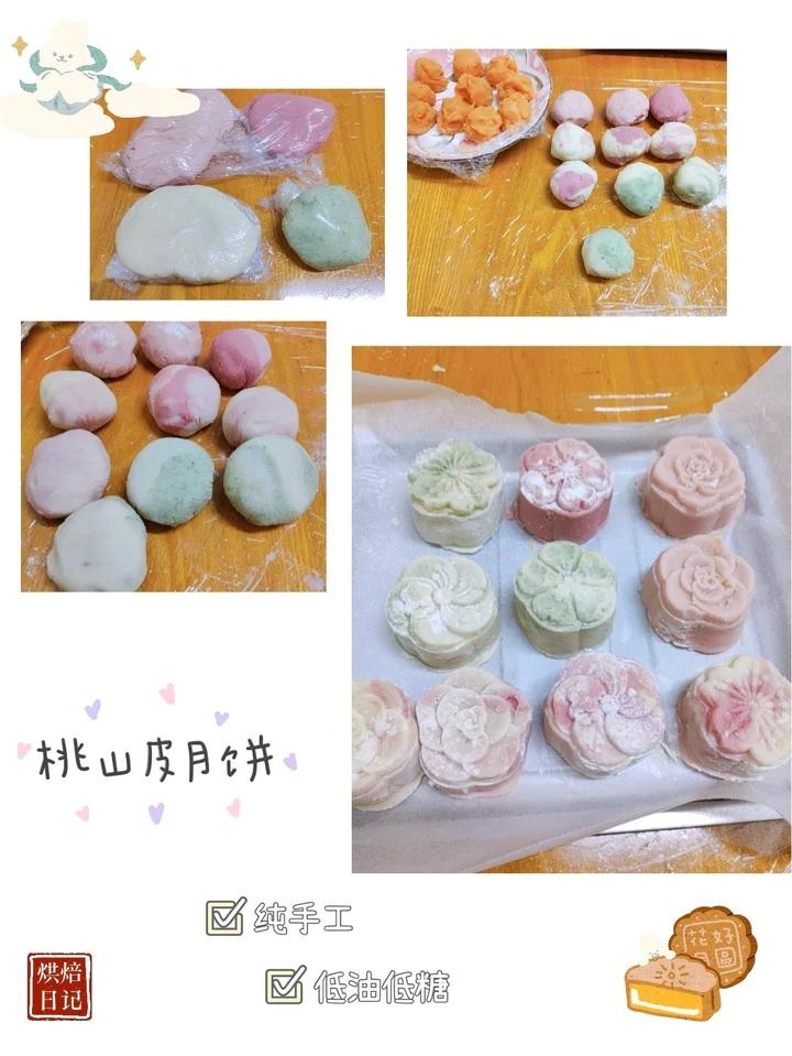 桃山皮月饼