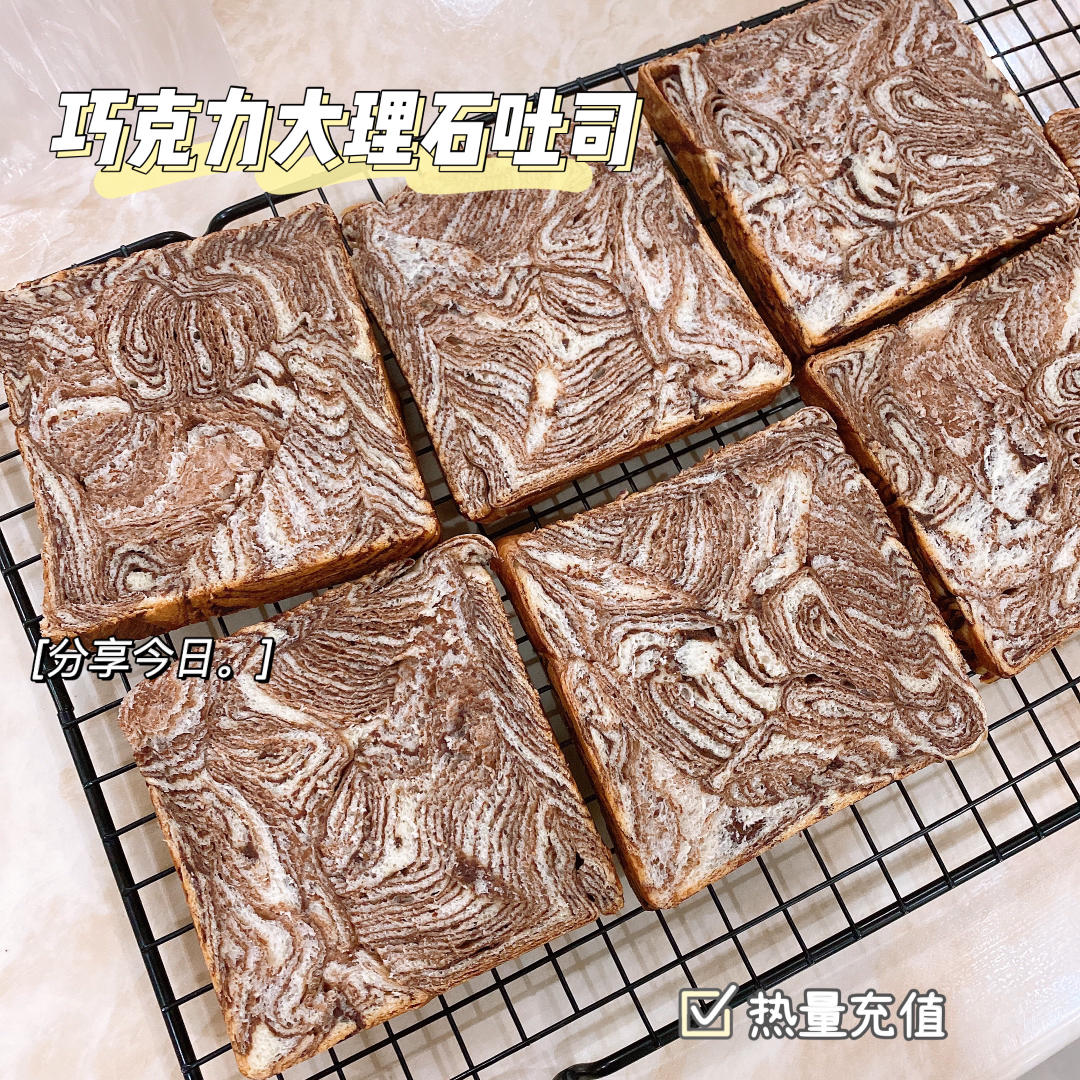 巧克力大理石金砖