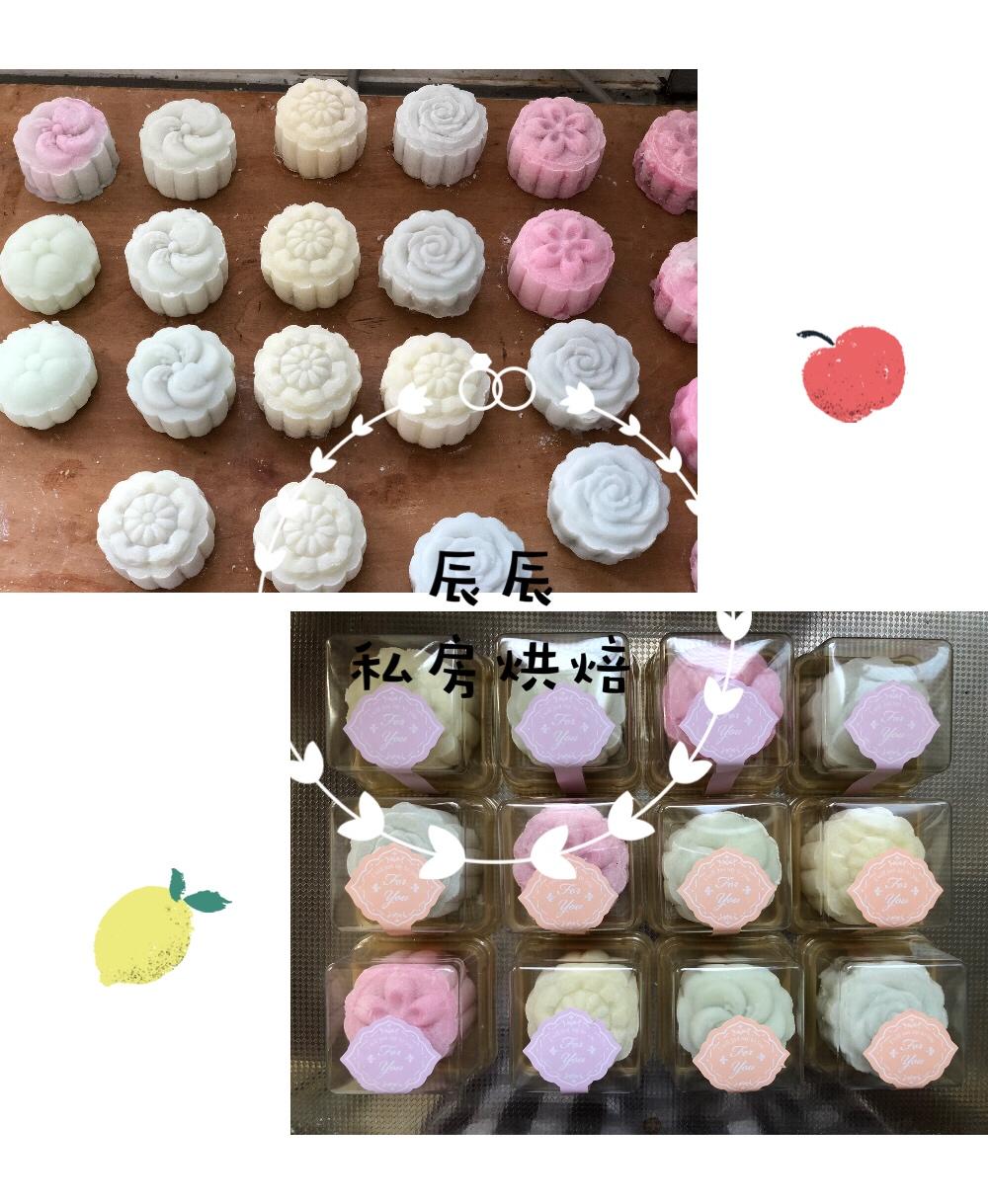 绿豆沙蛋黄冰皮月饼