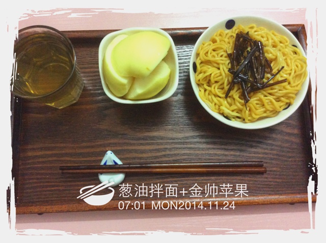 文艺女的健康早餐桌