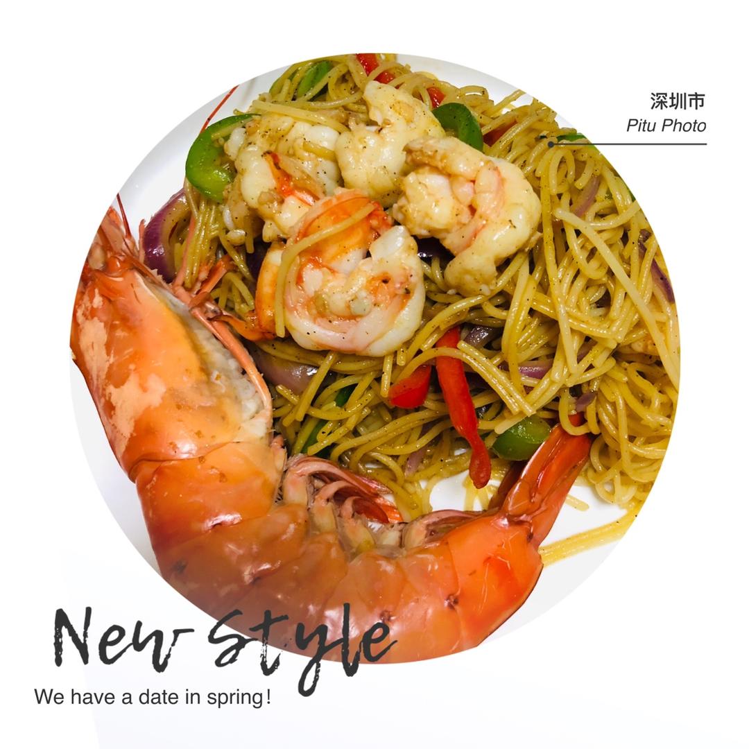 黑椒虾仁意粉