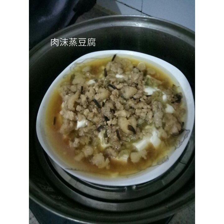 肉末蒸豆腐