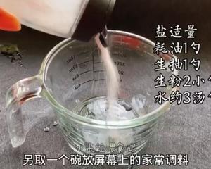 年夜饭：发财树的做法 步骤4