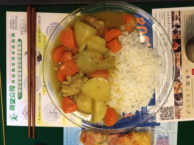 咖喱饭