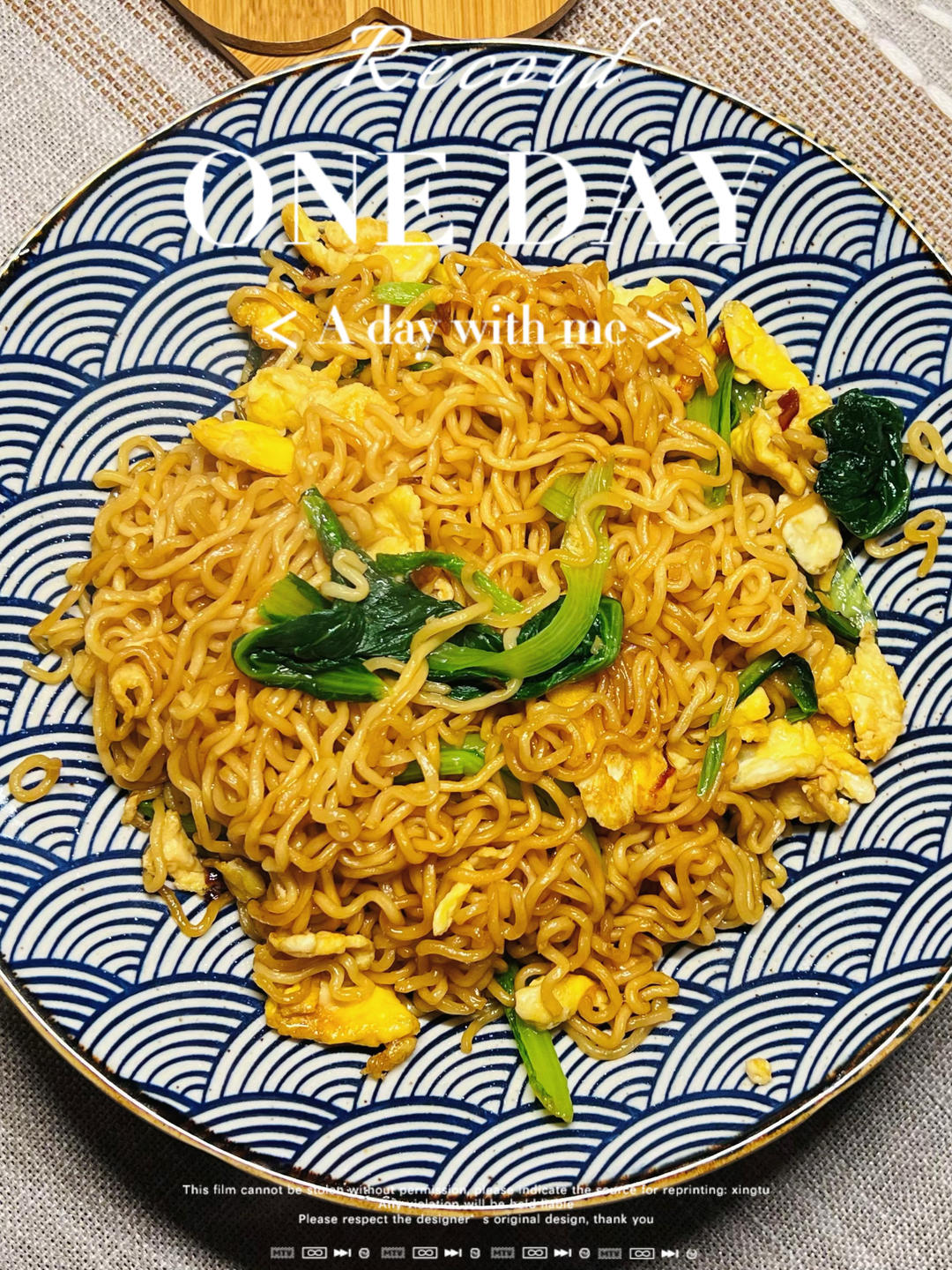 路边摊风味炒方便面